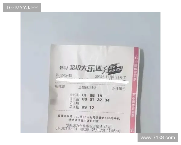 大乐透开奖担拖背后的真相与风险警示