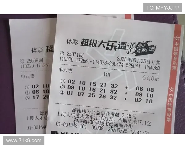 大乐透每周几开售与开奖时间详细说明